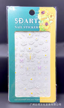 Load image into Gallery viewer, 5d nail arts
